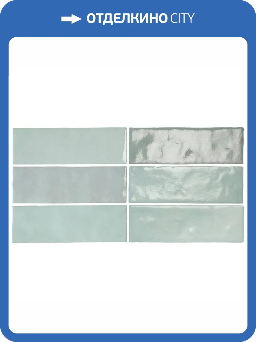 Керамическая плитка Equipe Artisan 24468 Aqua 6.5x20 фото 2