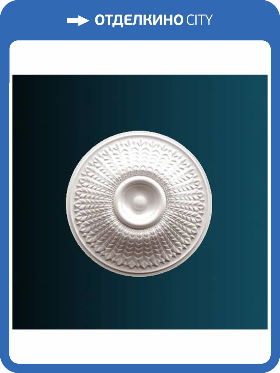 Розетка Перфект B3021 60x9x60 фото 2