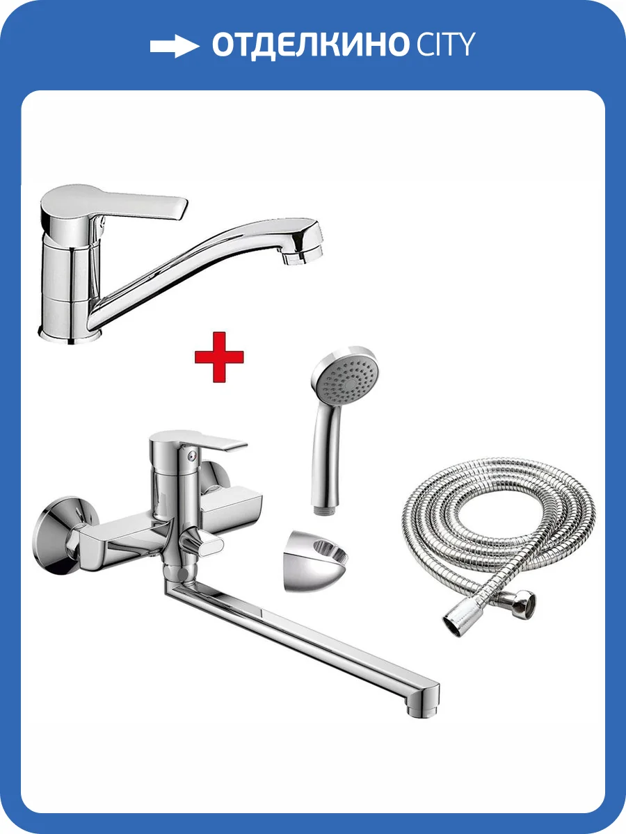 Душевой комплект Rush Victoria VI7135-26 фото 10