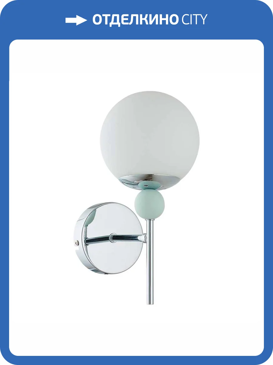 Бра Lumion Sunday 6525/1W фото 2