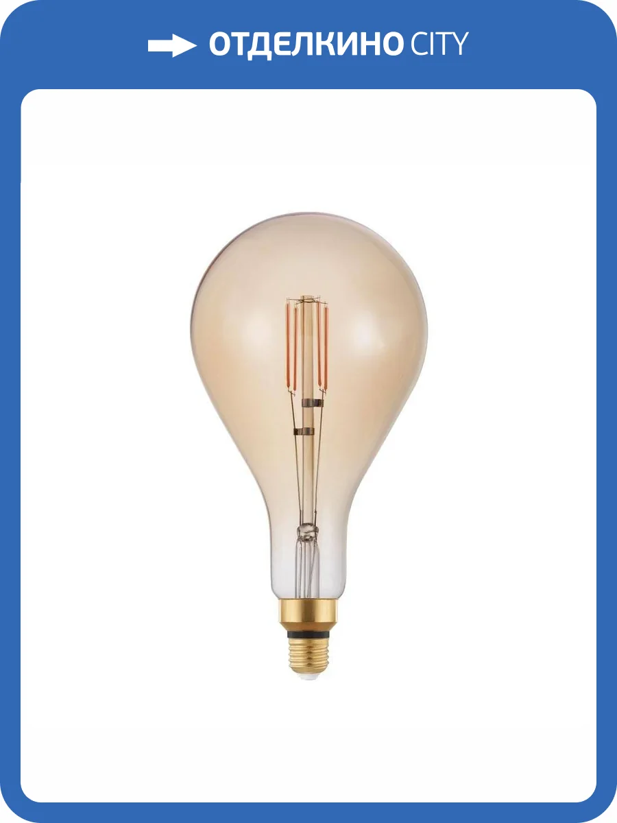 Лампа светодиодная диммируемая филаментная Eglo E27 4W 2200K янтарная 12592 фото 2