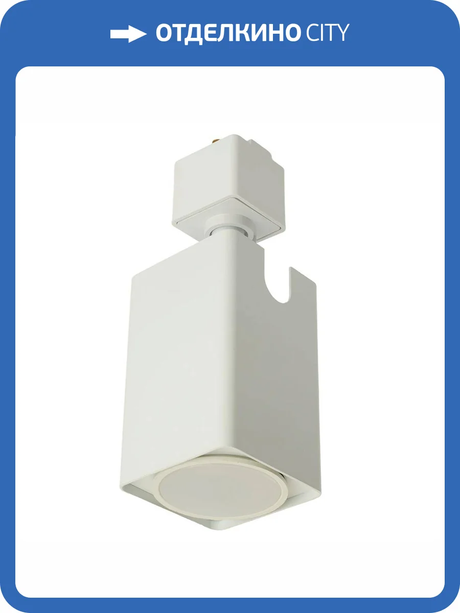 Трековый светильник Feron 51320 фото 2