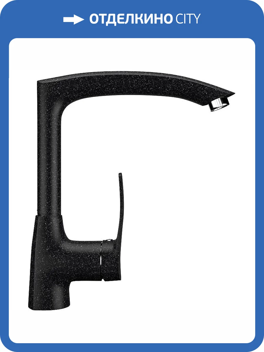 Смеситель для кухни Ulgran Classic U-005-308 фото 4