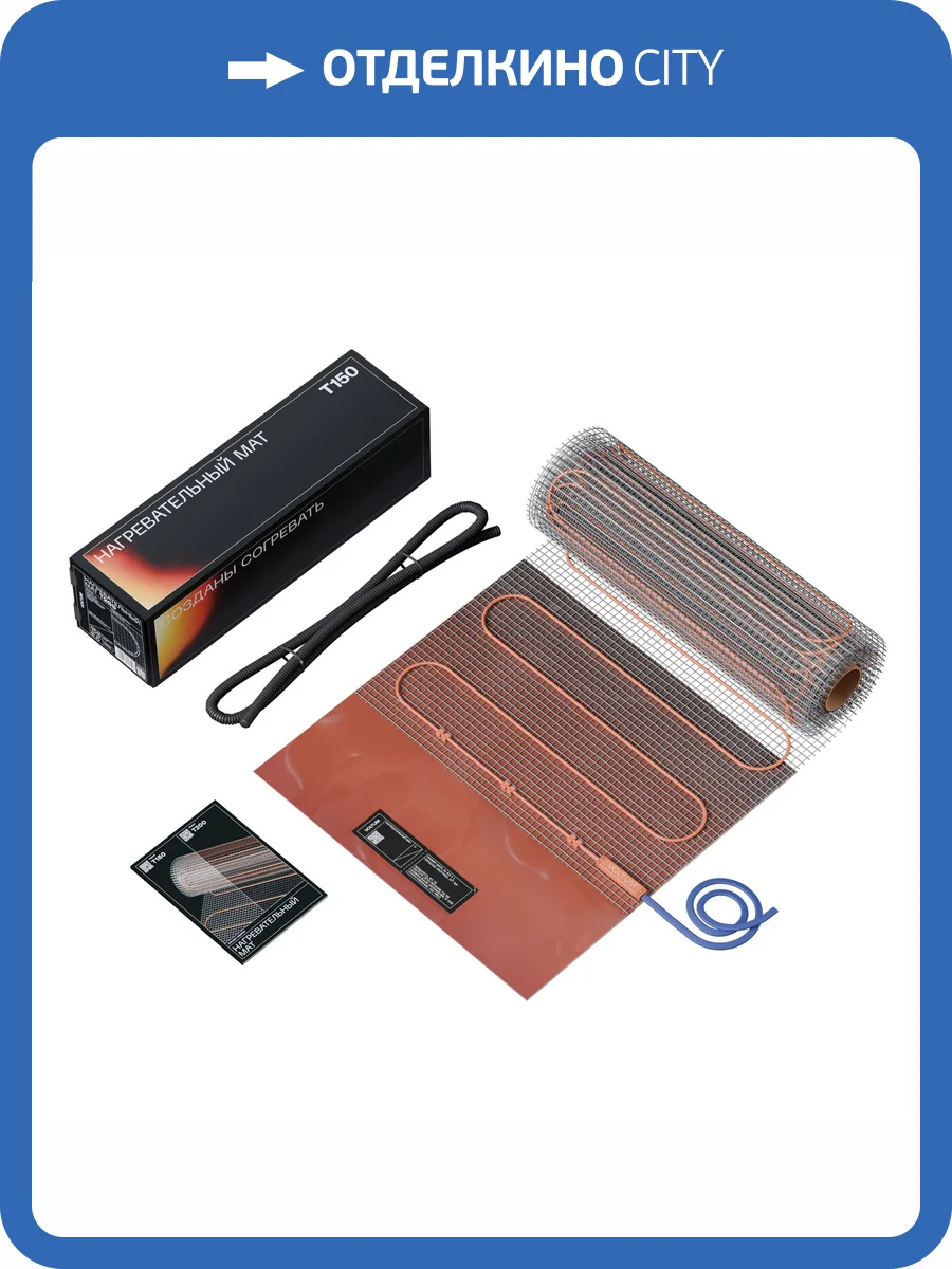 Мат нагревательный Voltum Т150 VLT01-150-6.0 0.5x12 м фото 10