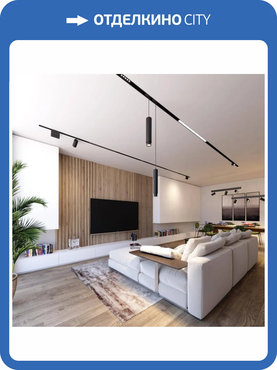 Шинопровод 1м Novotech Shino Kit 135024 фото 3