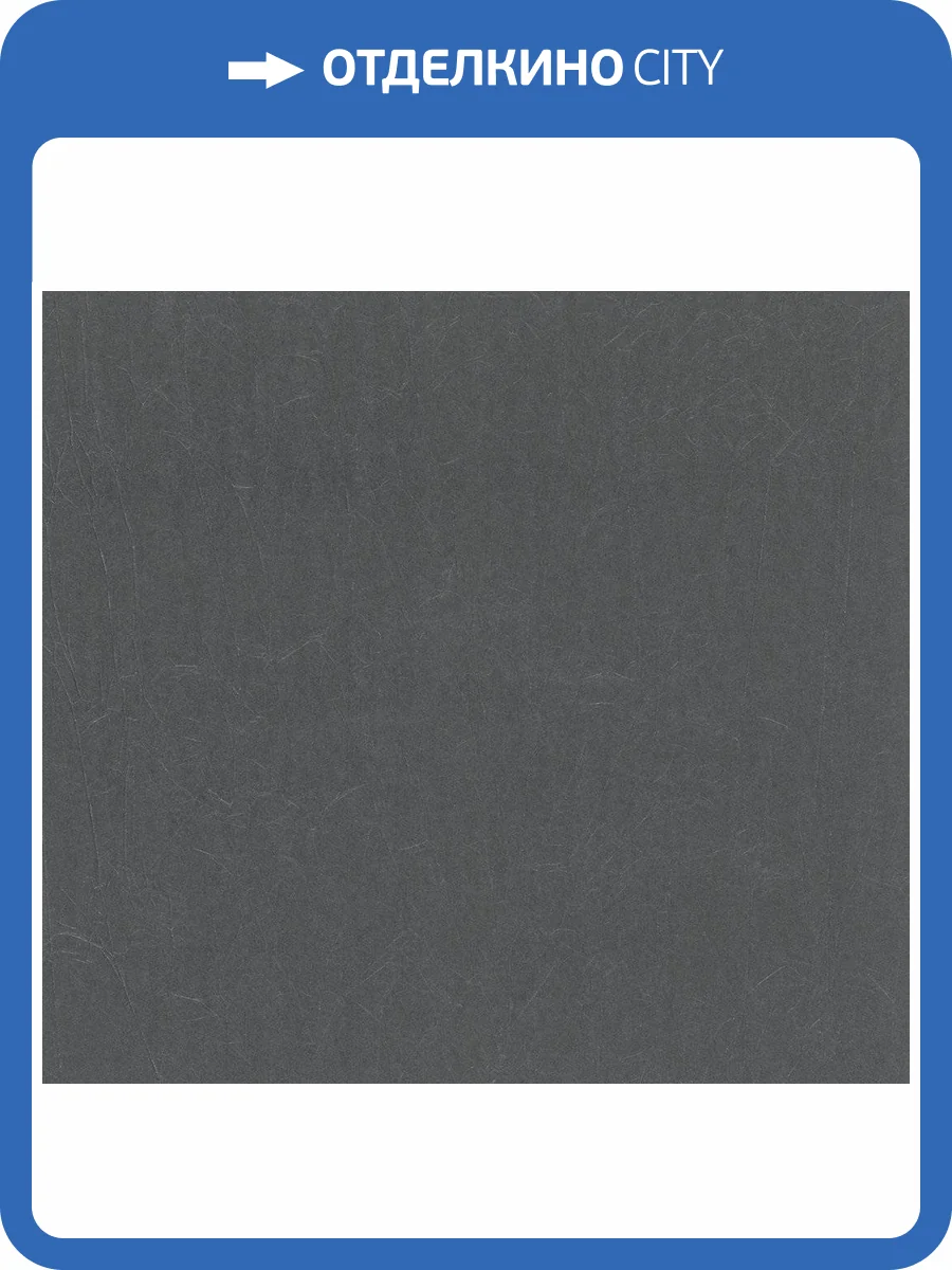 Обои виниловые Marburg Crush Motion 63414 фото 8