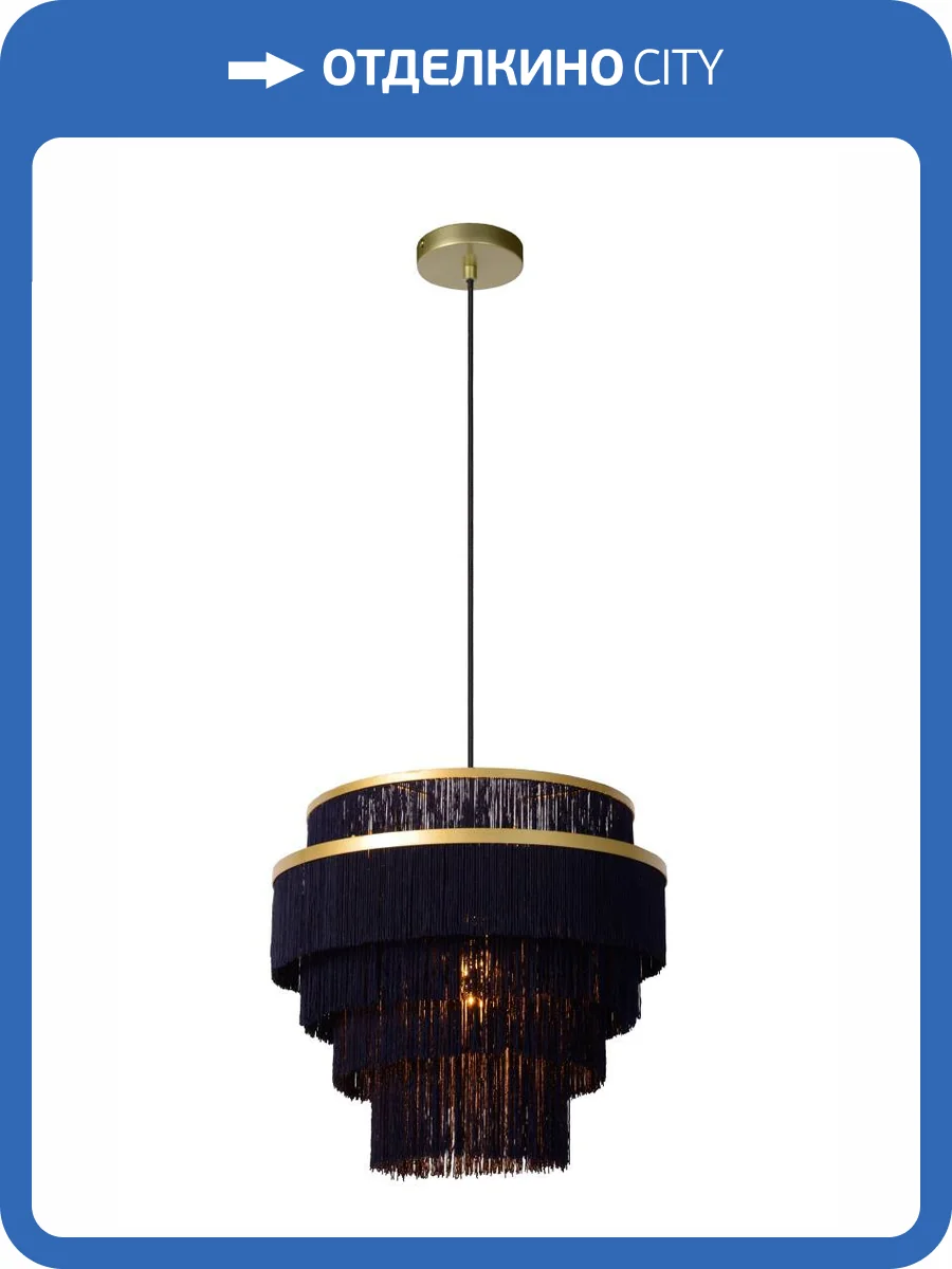 Подвесной светильник Lucide Extravaganza Frills 03442/42/02 фото 9