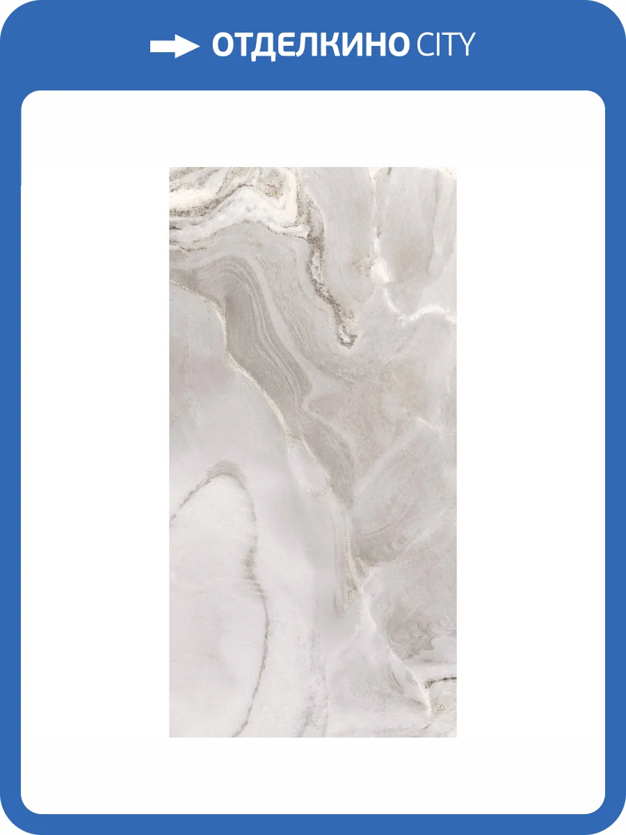 Керамогранит Realistik Elite Onyx Bone Matt Carving 60x120 фото 5