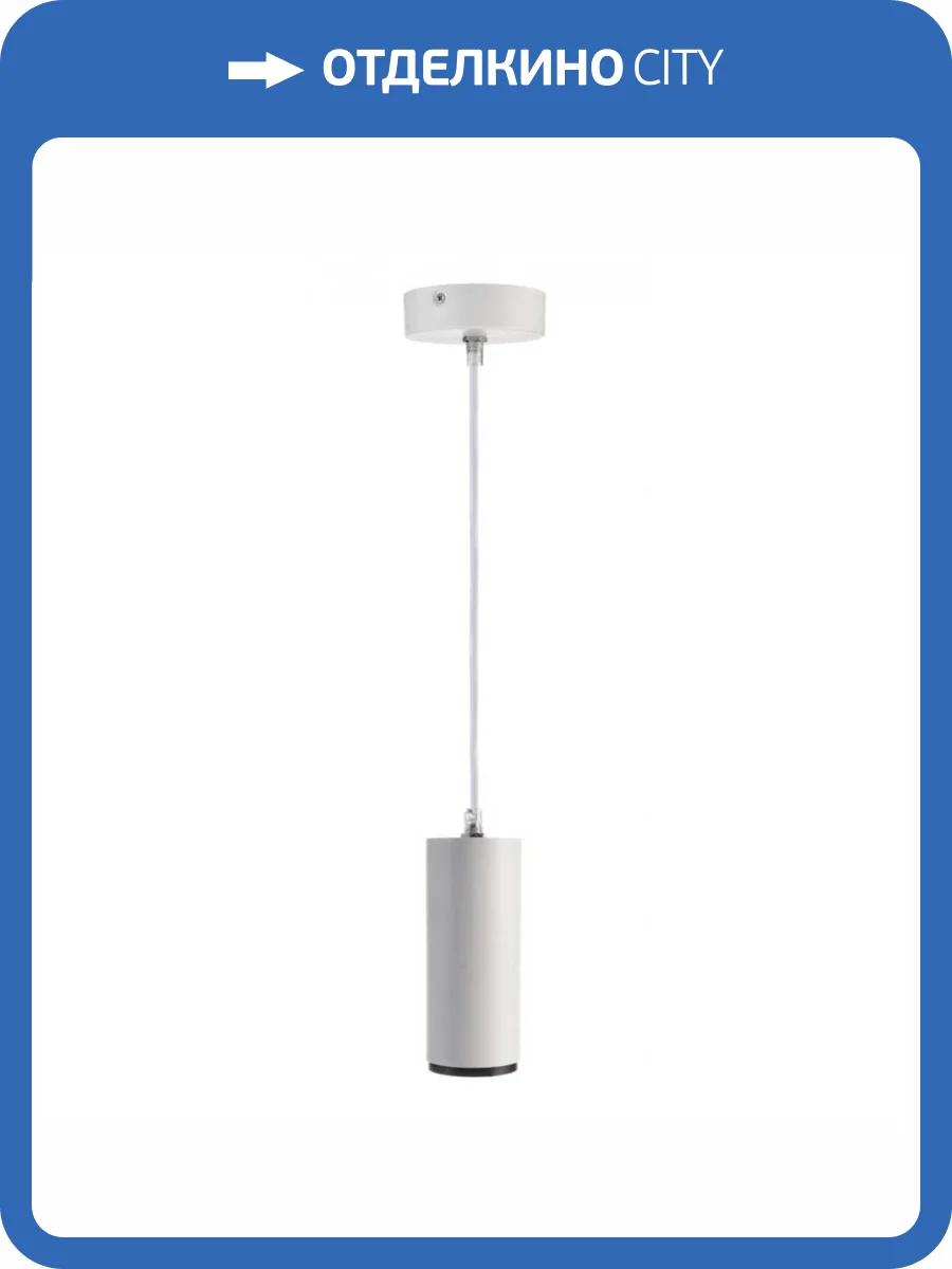 Подвесной светодиодный светильник Deko-Light Lucea 342177 фото 5