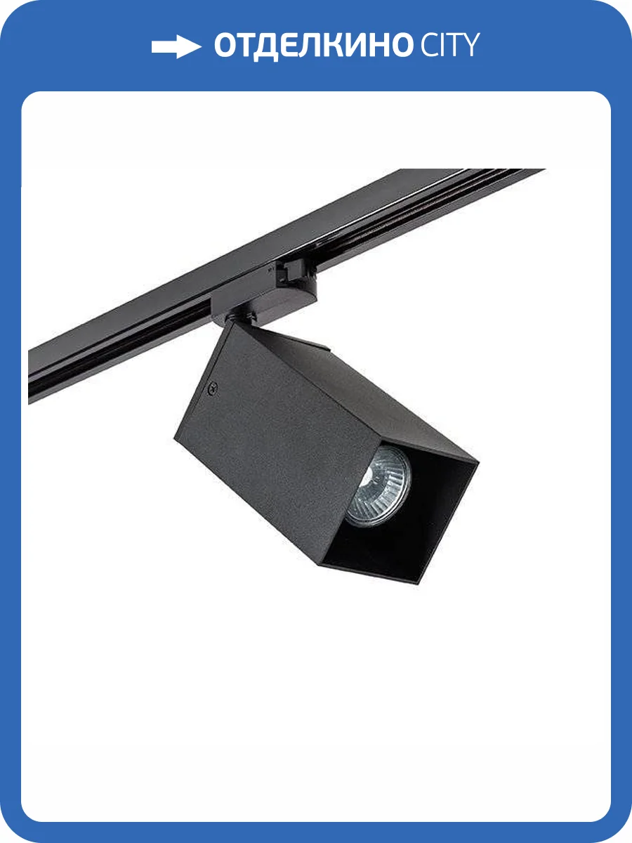 Светильник трековый Lightstar Rullo A1T216587 HP16 черный фото 2