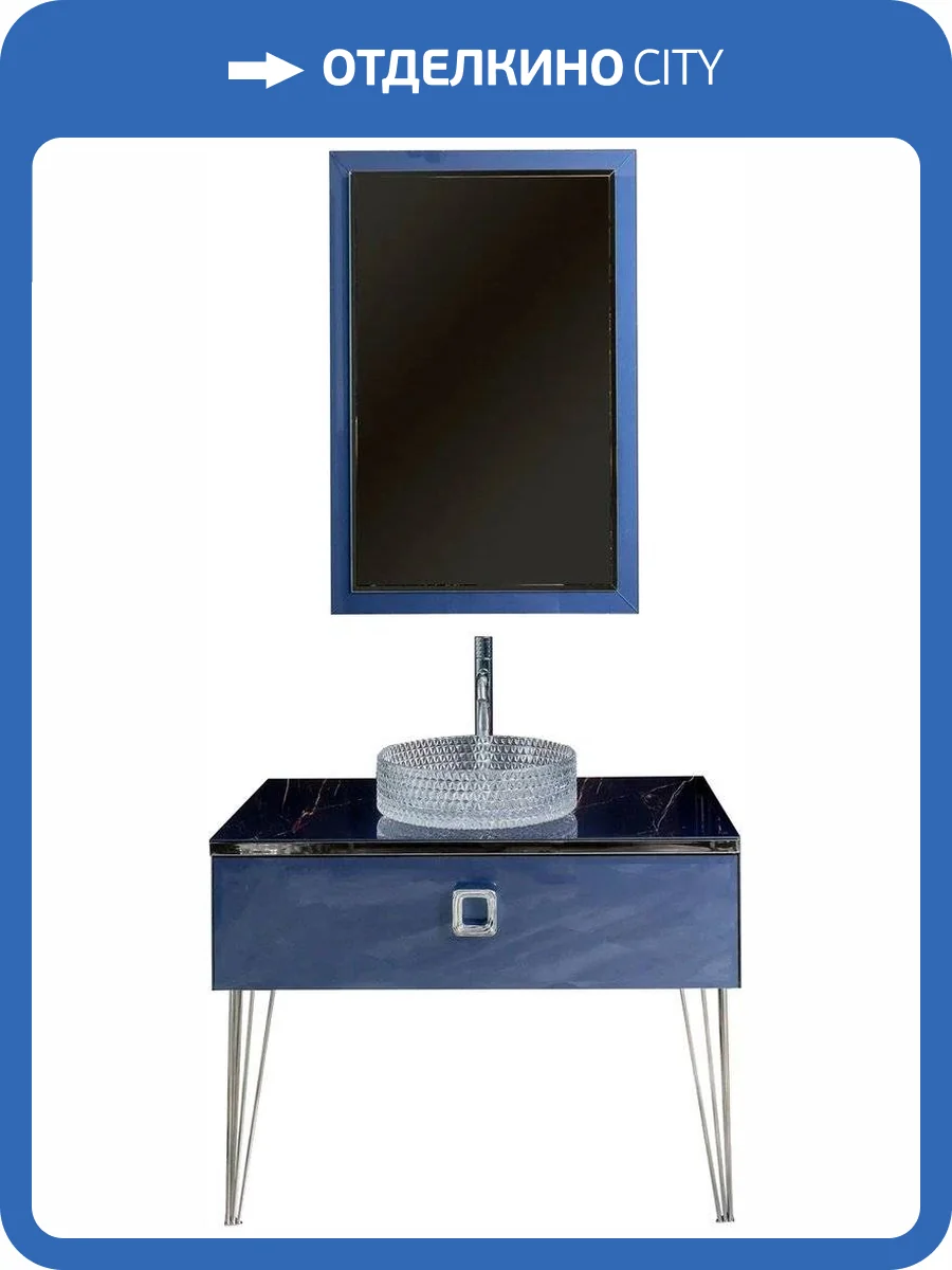 Мебель для ванной Armadi Art Lucido 100 насыщенный синий, раковина 817, ножки хром фото 13