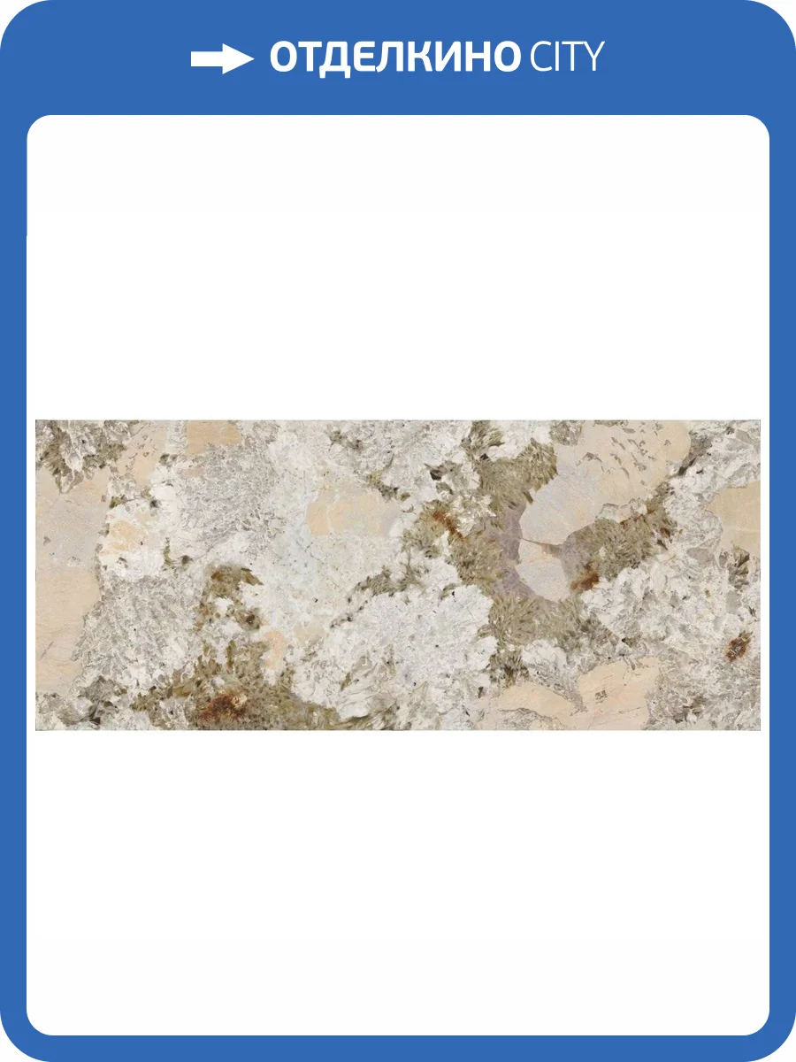 Керамогранит ABK Sensi Nuance PF60014956 Patagonia Wow Lux 3D Ret 120x280 фото 5