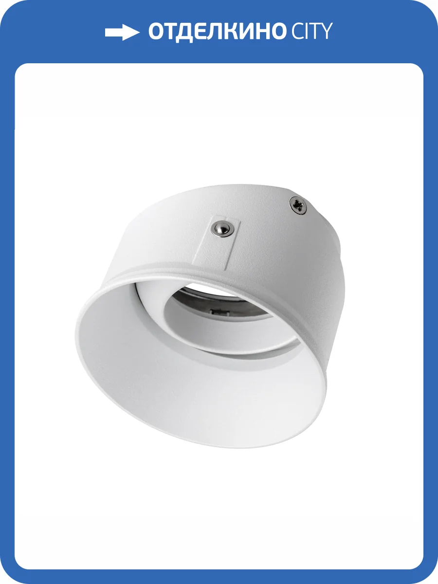 Вставка круглая Lightstar Stella Base 75236 фото 3