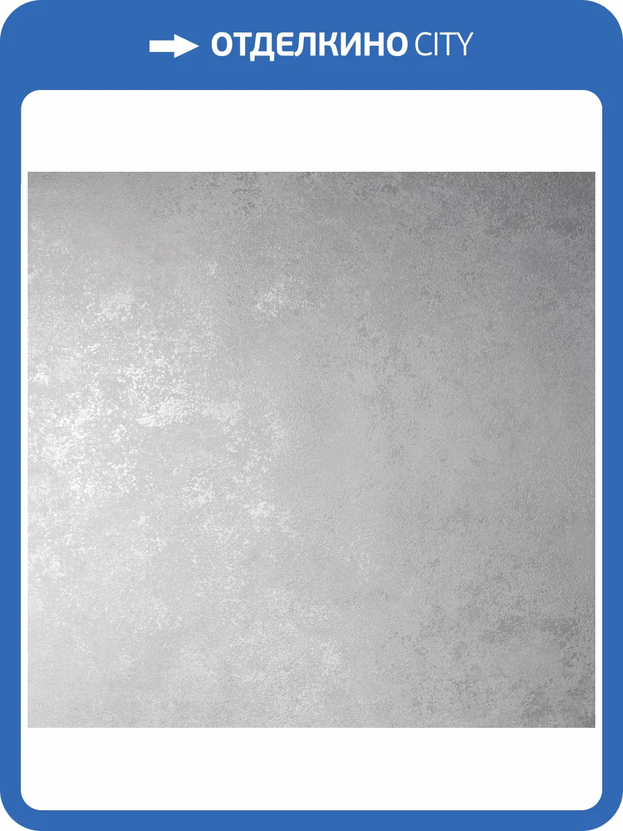 Обои Victoria Stenova Richard 585055 фото 2