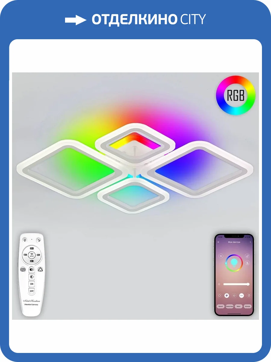 Потолочная люстра Natali Kovaltseva Spektr Led Lamps 81421 фото 2