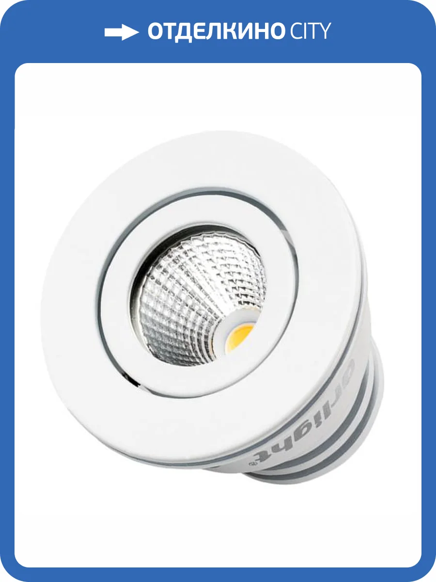 Встраиваемый светильник Arlight 020756 фото 10