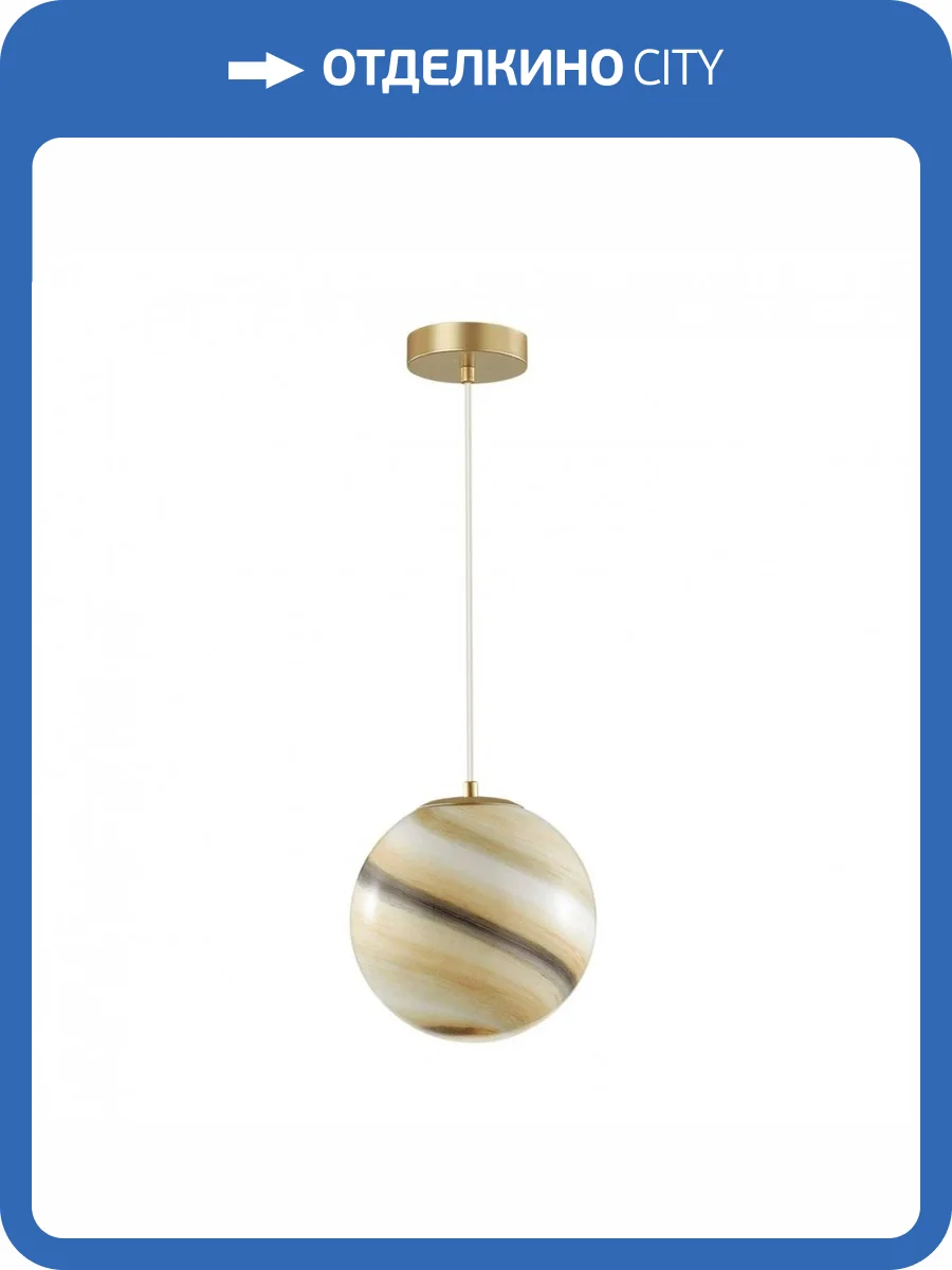 Подвесной светильник Lumion Misty 4466/1 фото 4