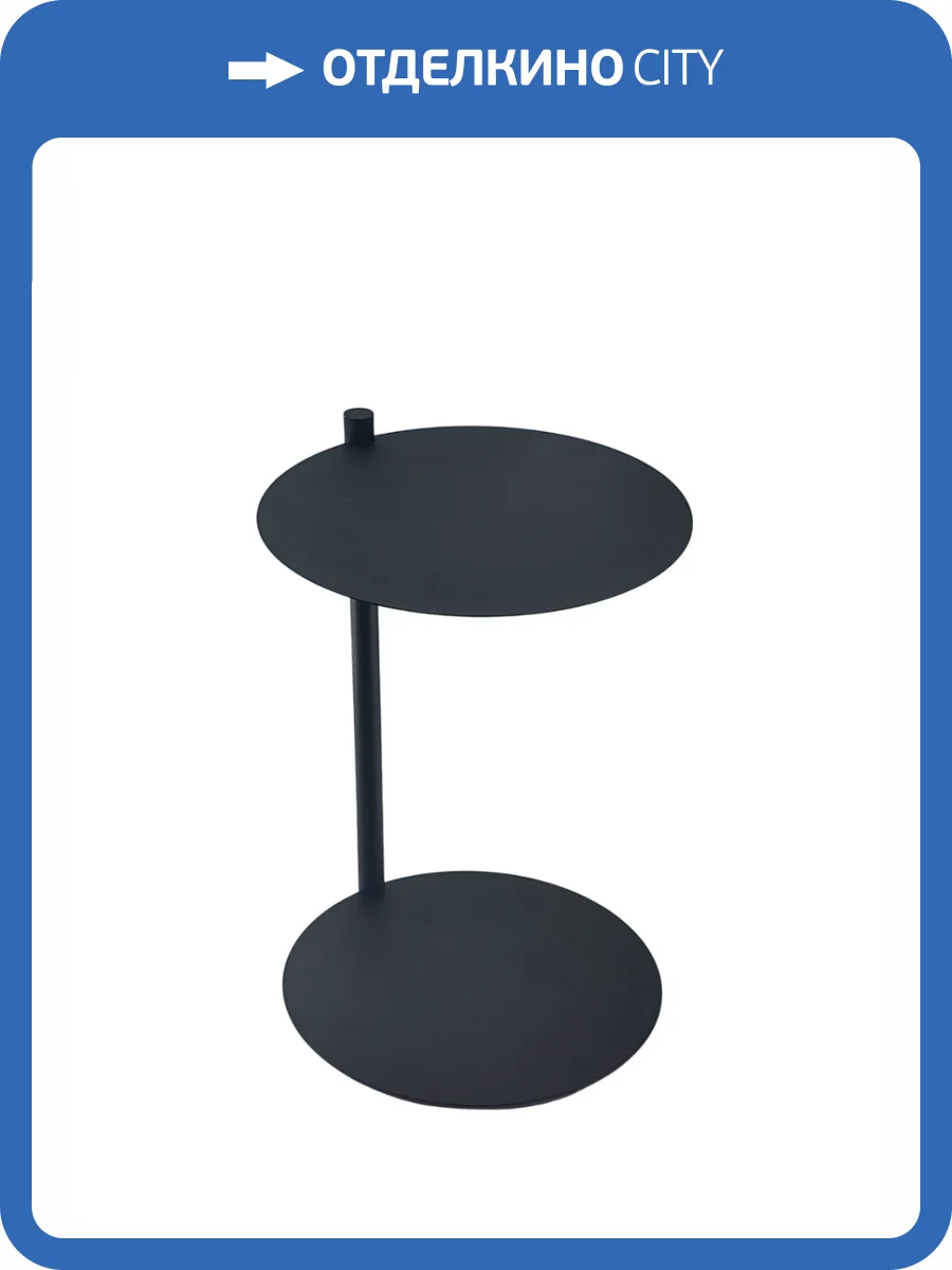 Журнальный столик Stool Group Siara MT-214 DB-001 металл черный фото 3