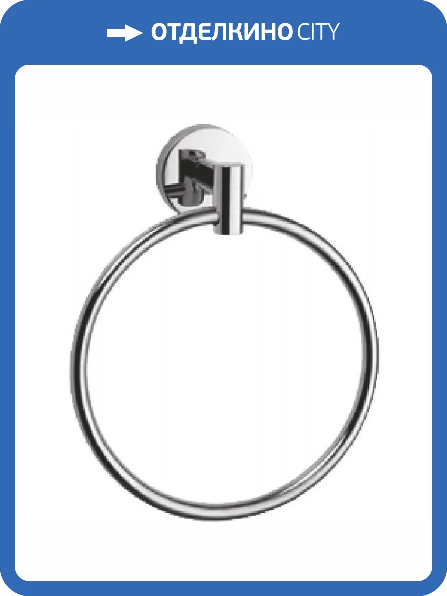 Полотенцедержатель Haiba HB1704 кольцо, хром фото 3
