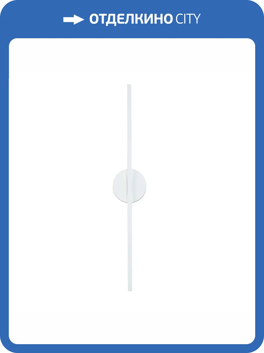 Настенный светильник Vitaluce V3040-0/1A фото 5