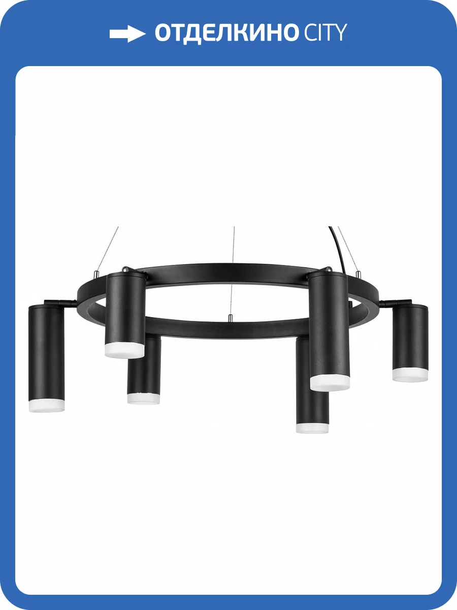 Подвесная люстра Lightstar Rullo LR0163738730 фото 4