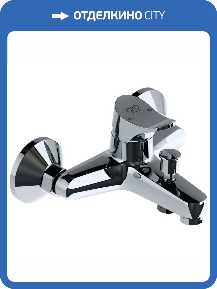 Смеситель для ванны GPD Florus MBB170 фото 11