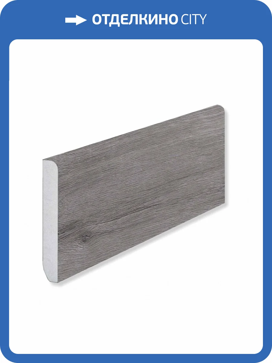 Плинтус Fargo 81996 Дуб Урбан градиент 2200x80x11 фото 2
