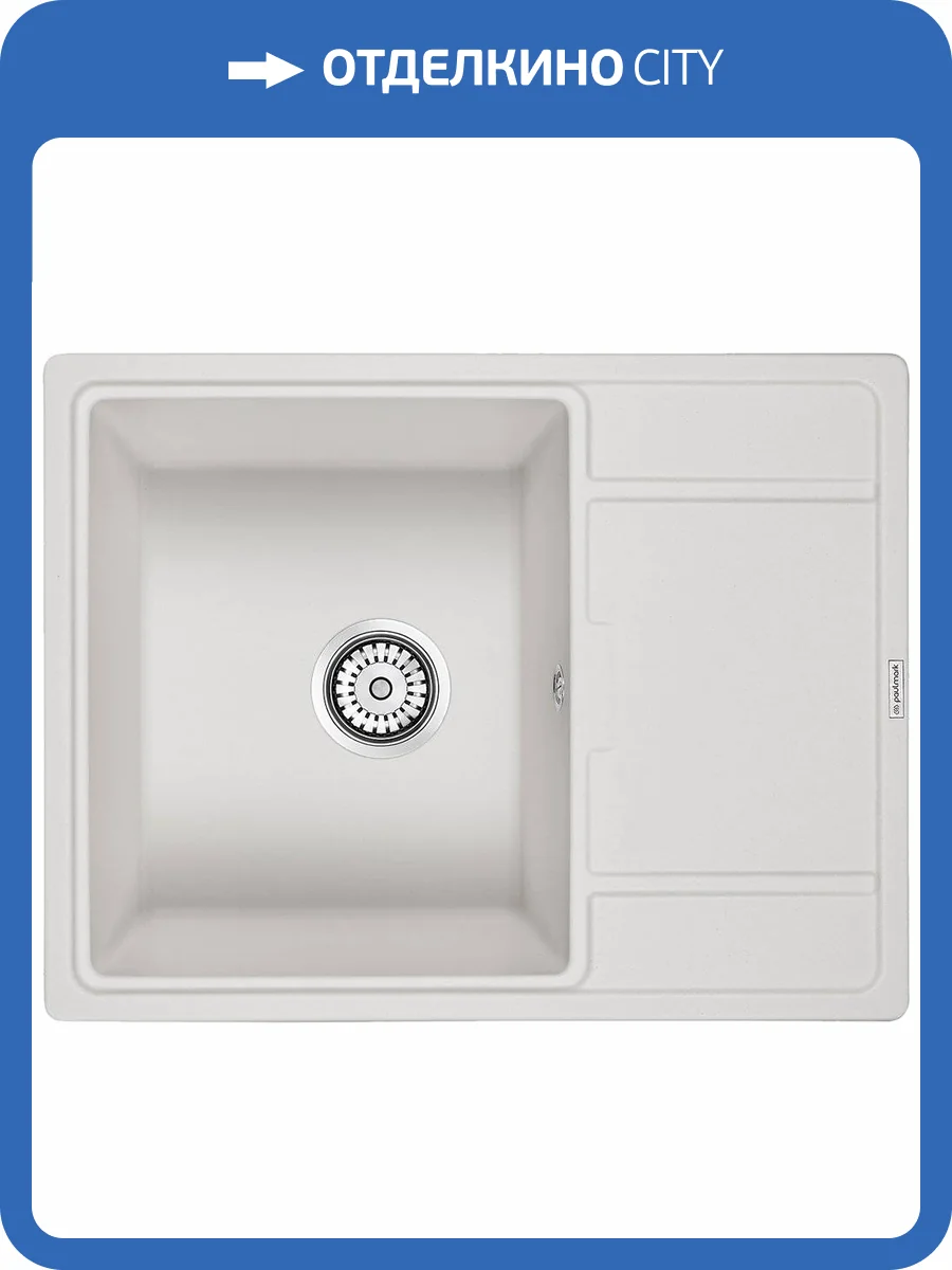 Мойка кухонная Paulmark Weimar PM216550-WH белый фото 4