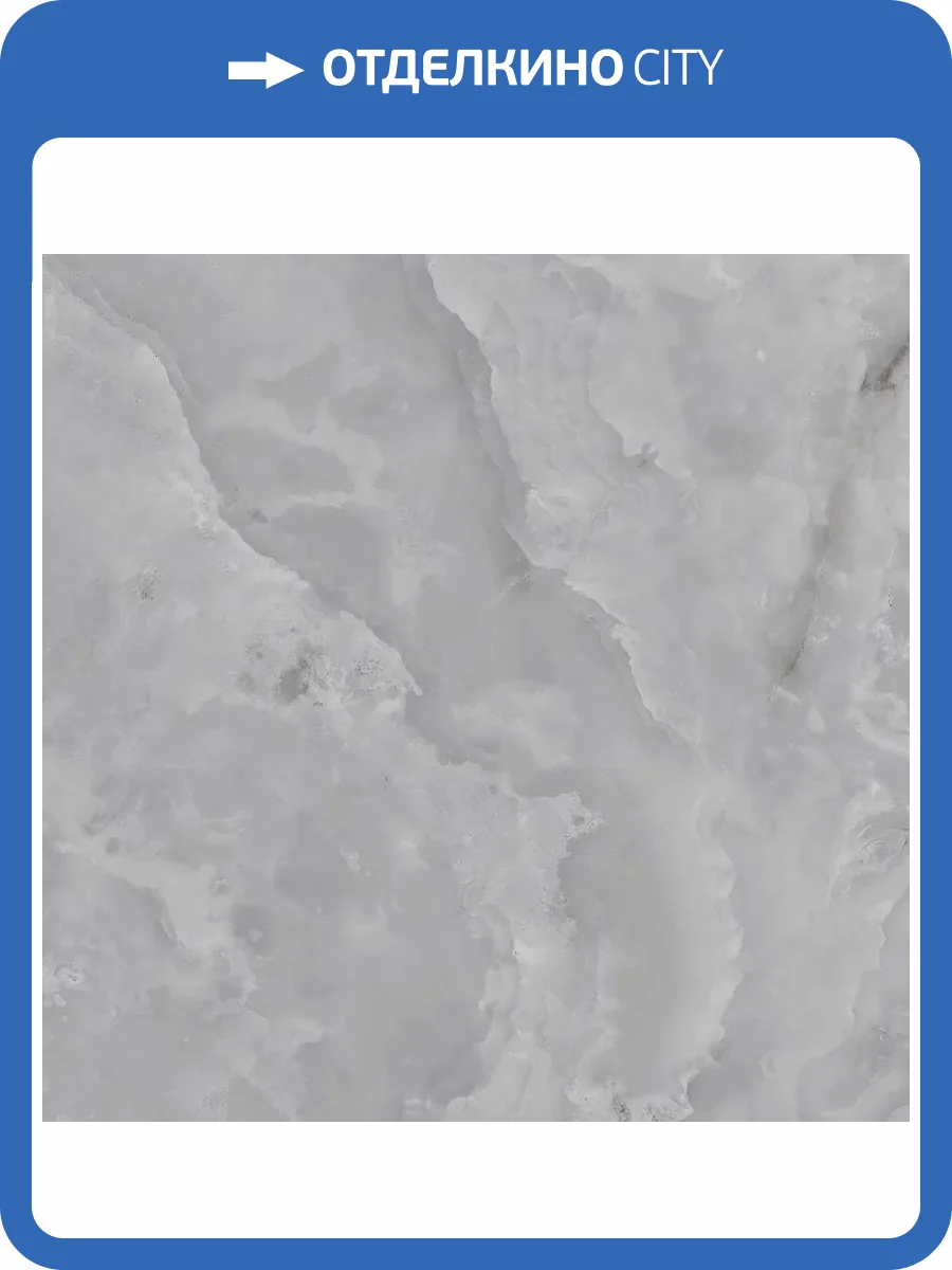 Керамогранит Primavera NG102 Эгелла Серый Glossy 60x60 фото 2