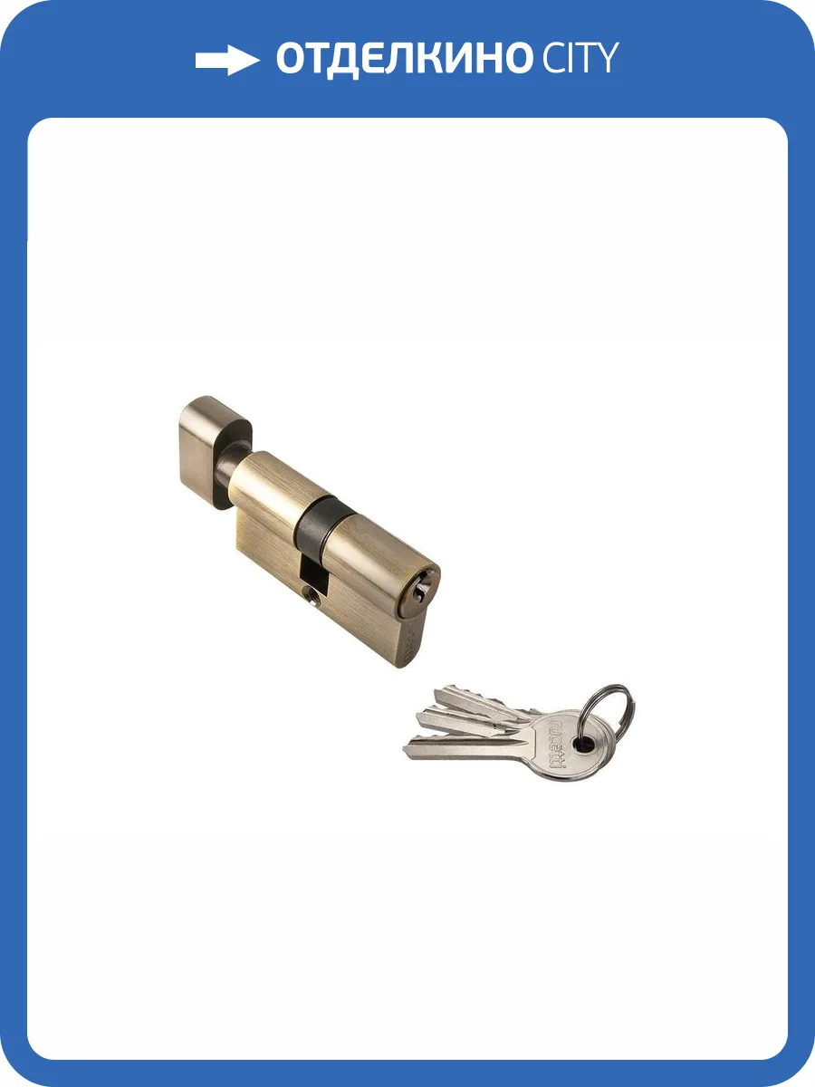 Цилиндр ключевой Rucetti R60CK AB бронза фото 2