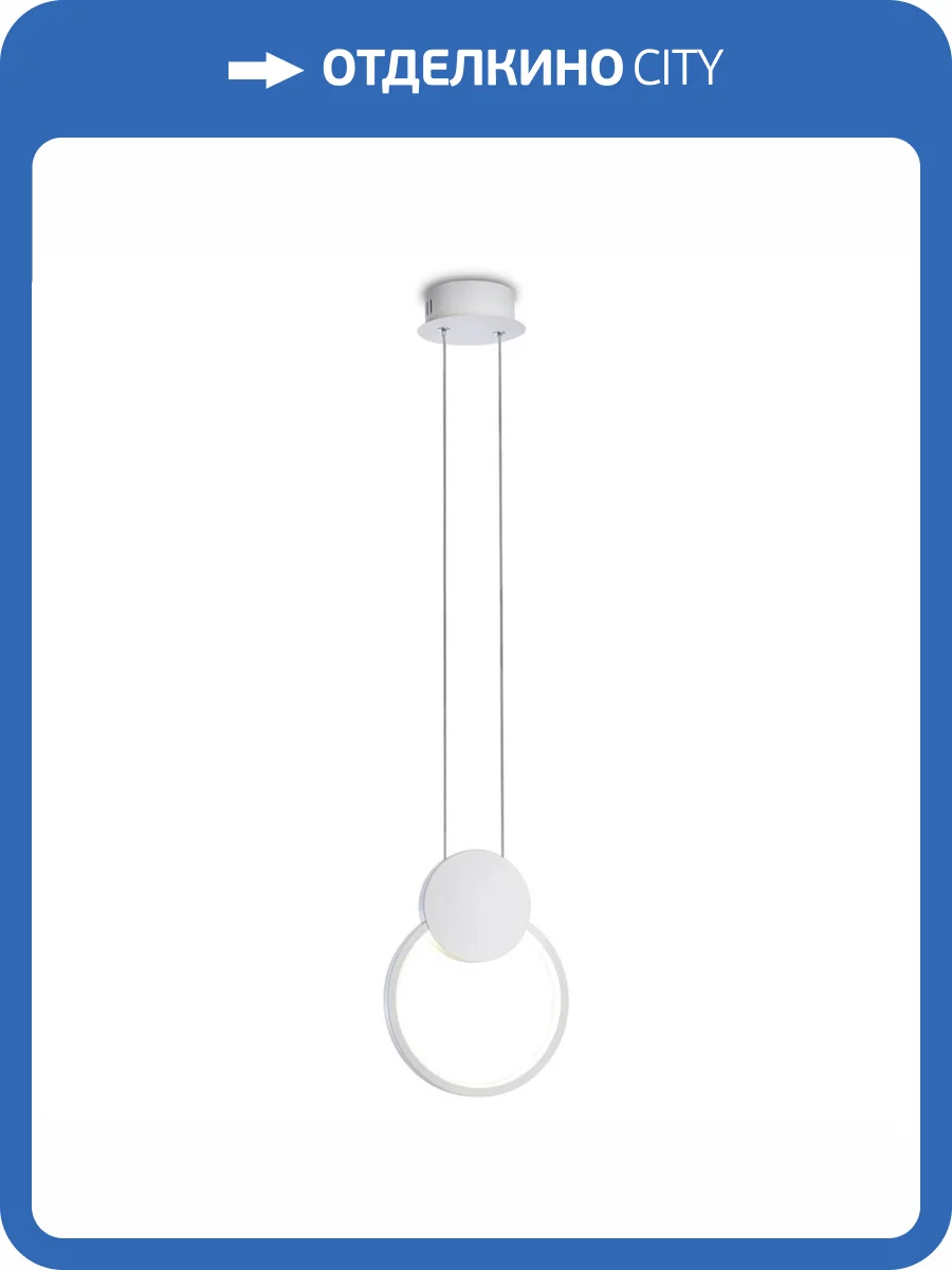 Подвесной светодиодный светильник Ambrella light Comfort Line FL5251 фото 6