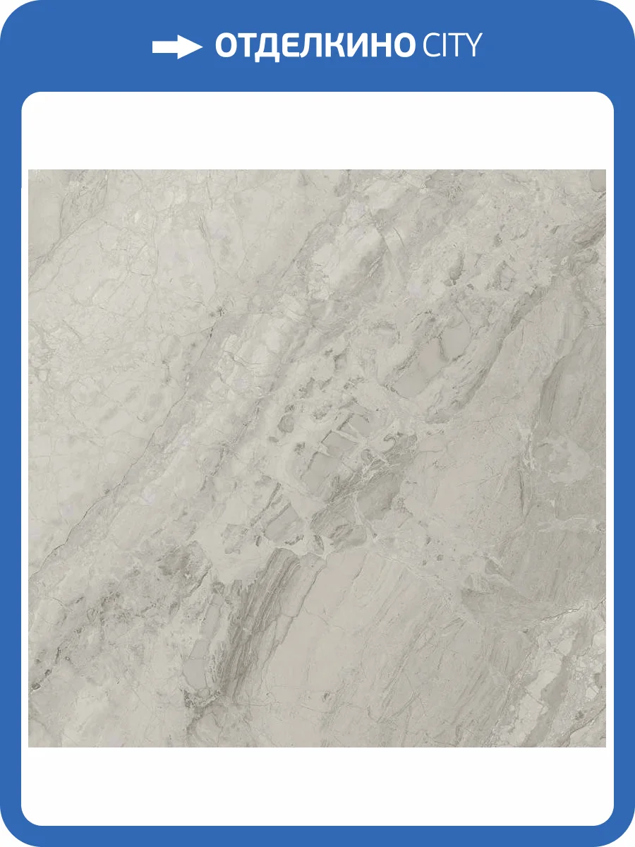 Керамогранит Ape Ceramica Rex A036625 Pearl 60x60 фото 3