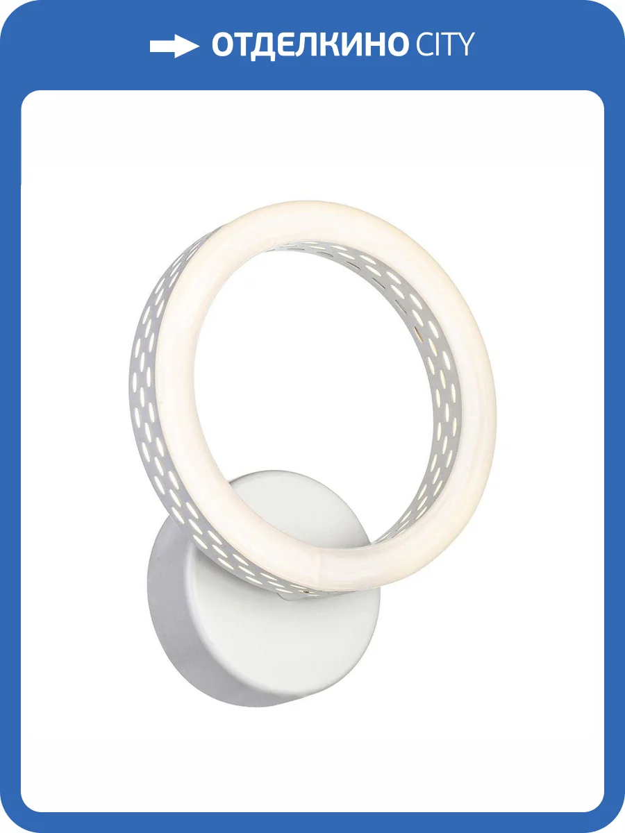 Настенный светильник Escada10240/1LED фото 4