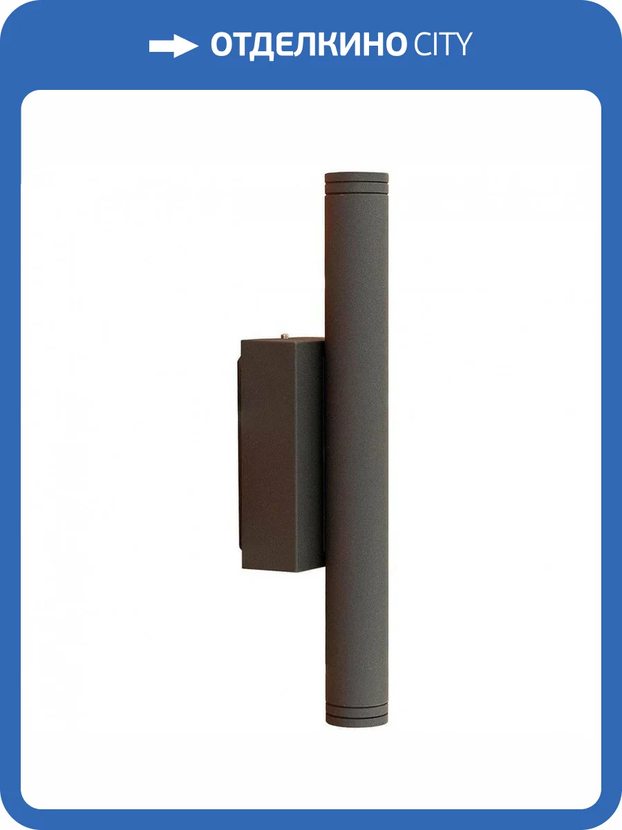 Уличный настенный светодиодный светильник Citilux CLU0001 фото 3