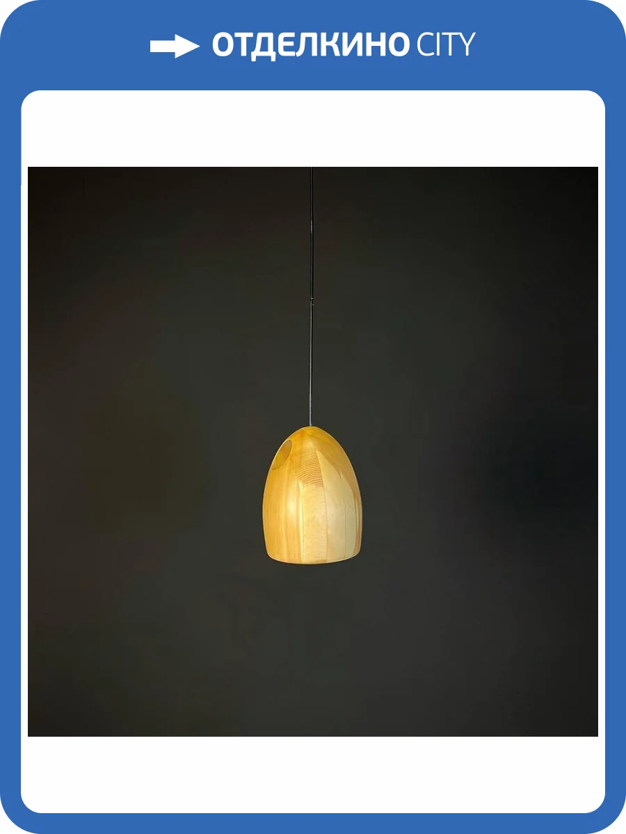 Подвесной светодиодный светильник Imperium Loft Large Oak 213680-22 фото 6