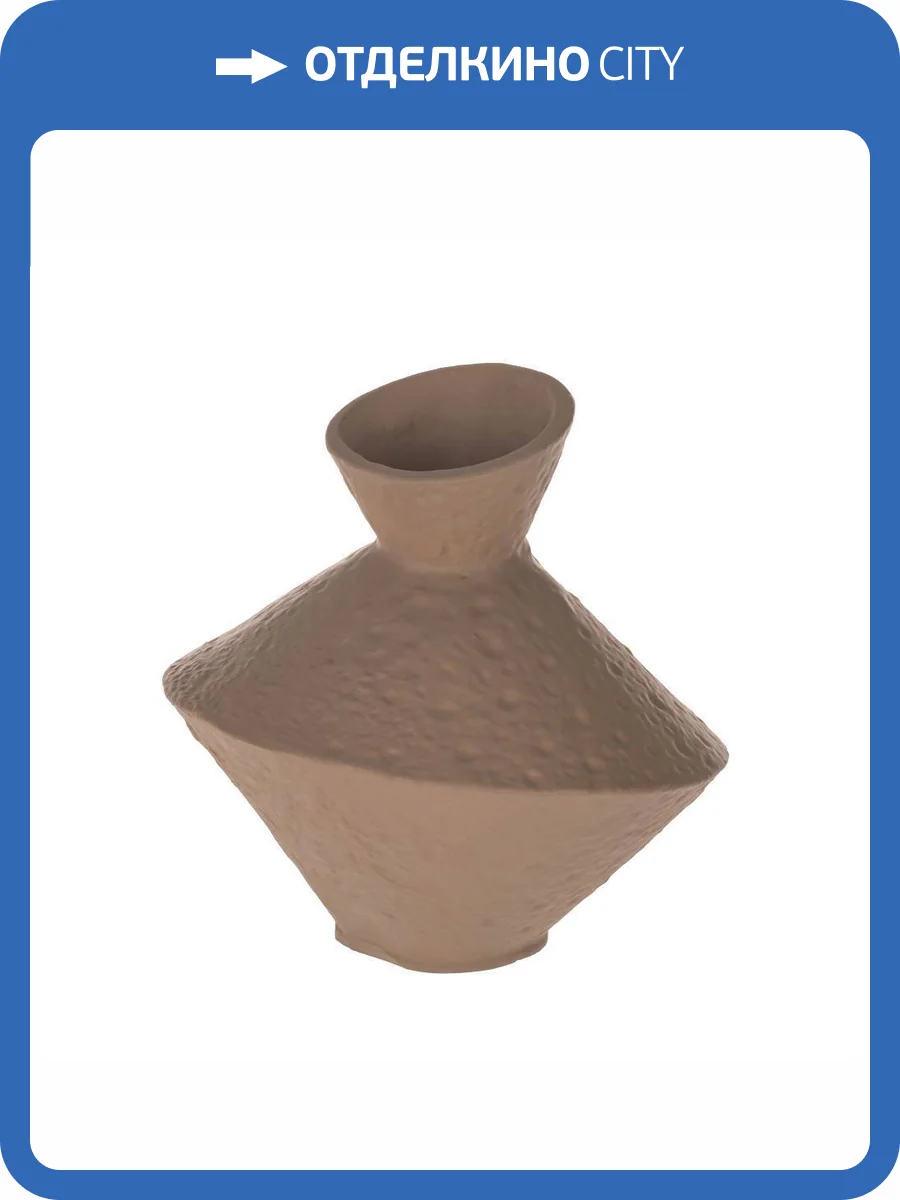 Декоративная ваза Eglo Cantilan 421156 фото 2