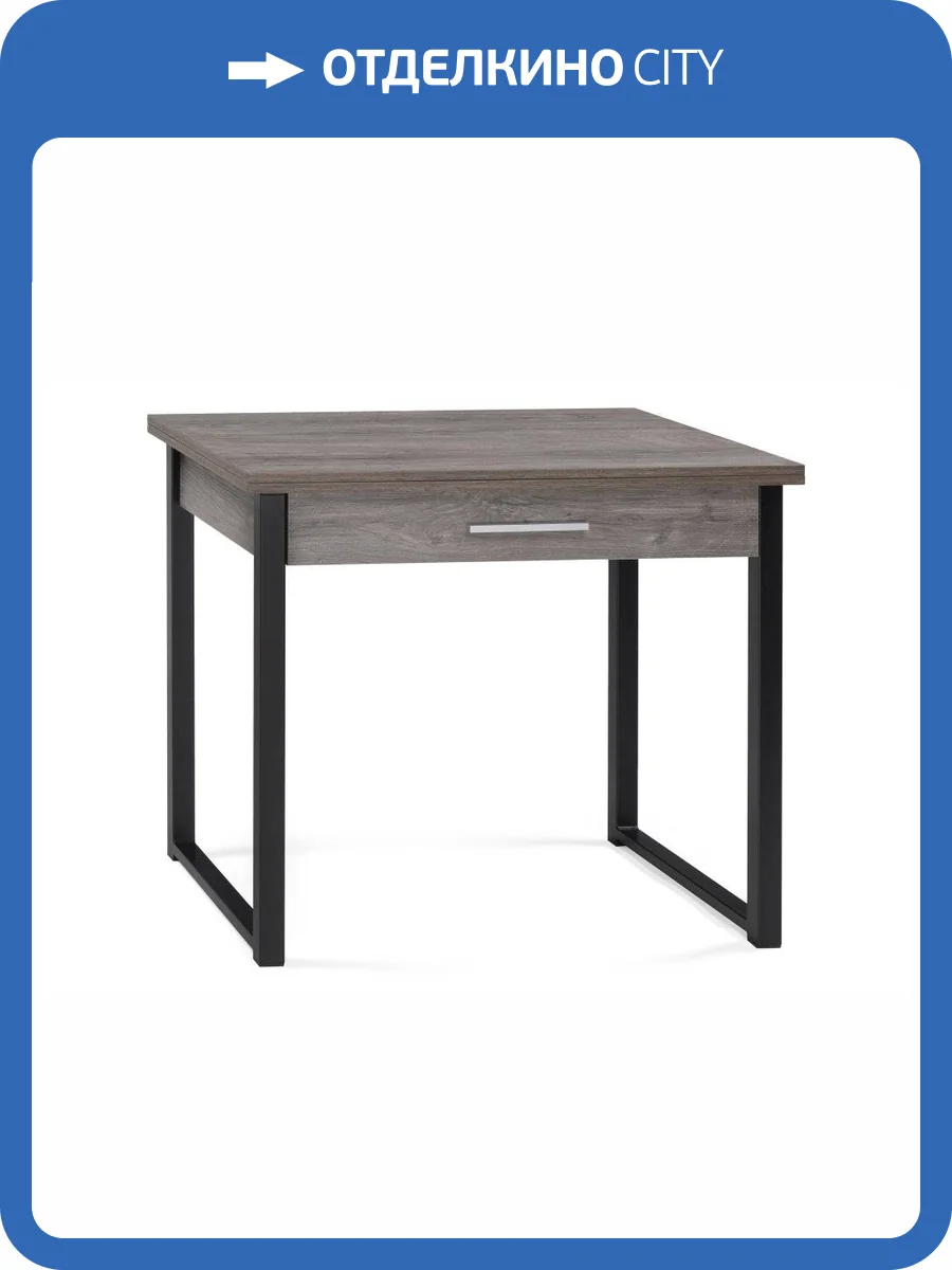 Кухонный стол Woodville Ибби 528556 90(128)х64х77 рошелье / черный матовый фото 10