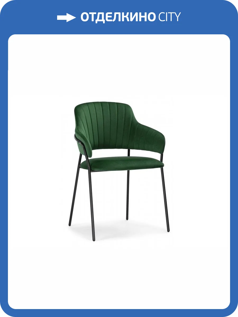 Стул Woodville Инклес 483854 темно-зеленый / черный глянец фото 7