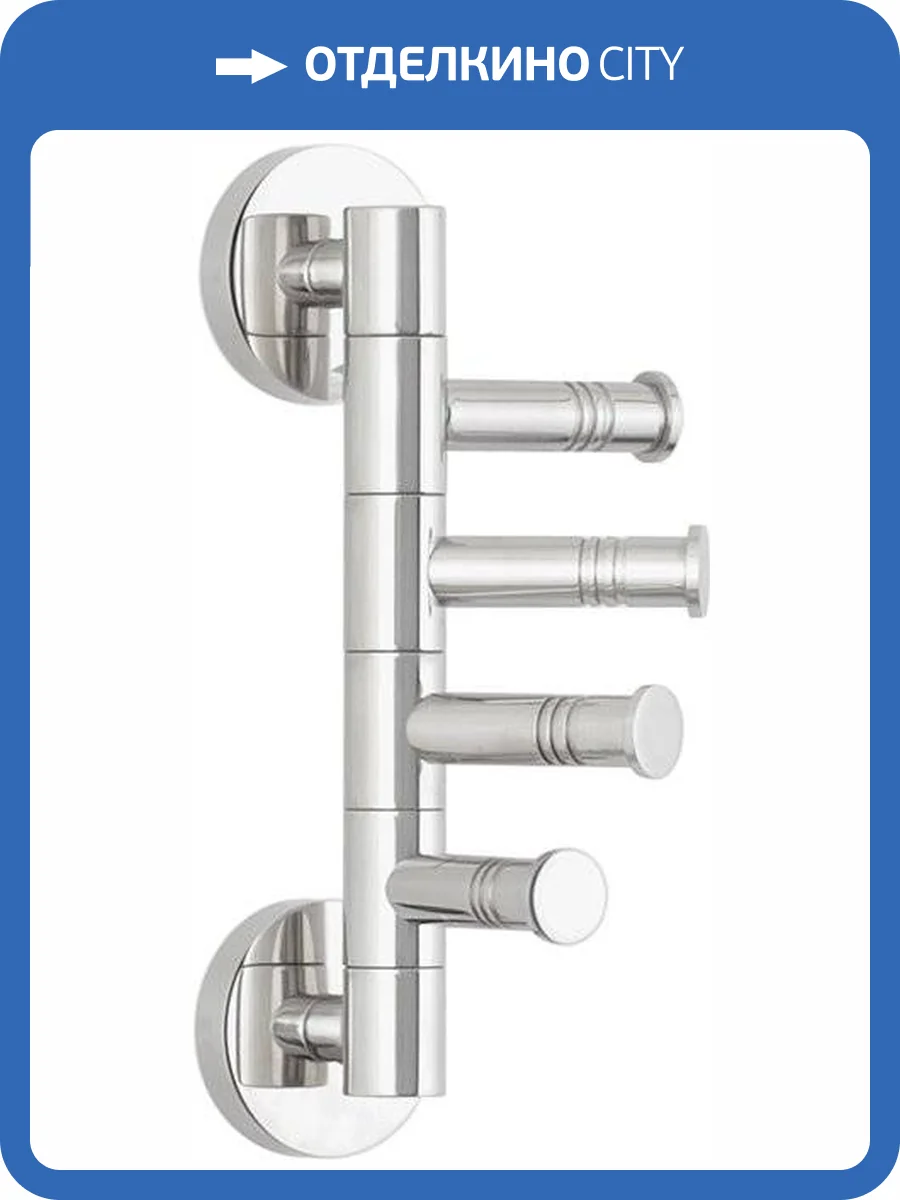 Полотенцедержатель Сунержа 03-3010-4088 ВЕЕР-4 поворотный / L 88 (Золотой) фото 3