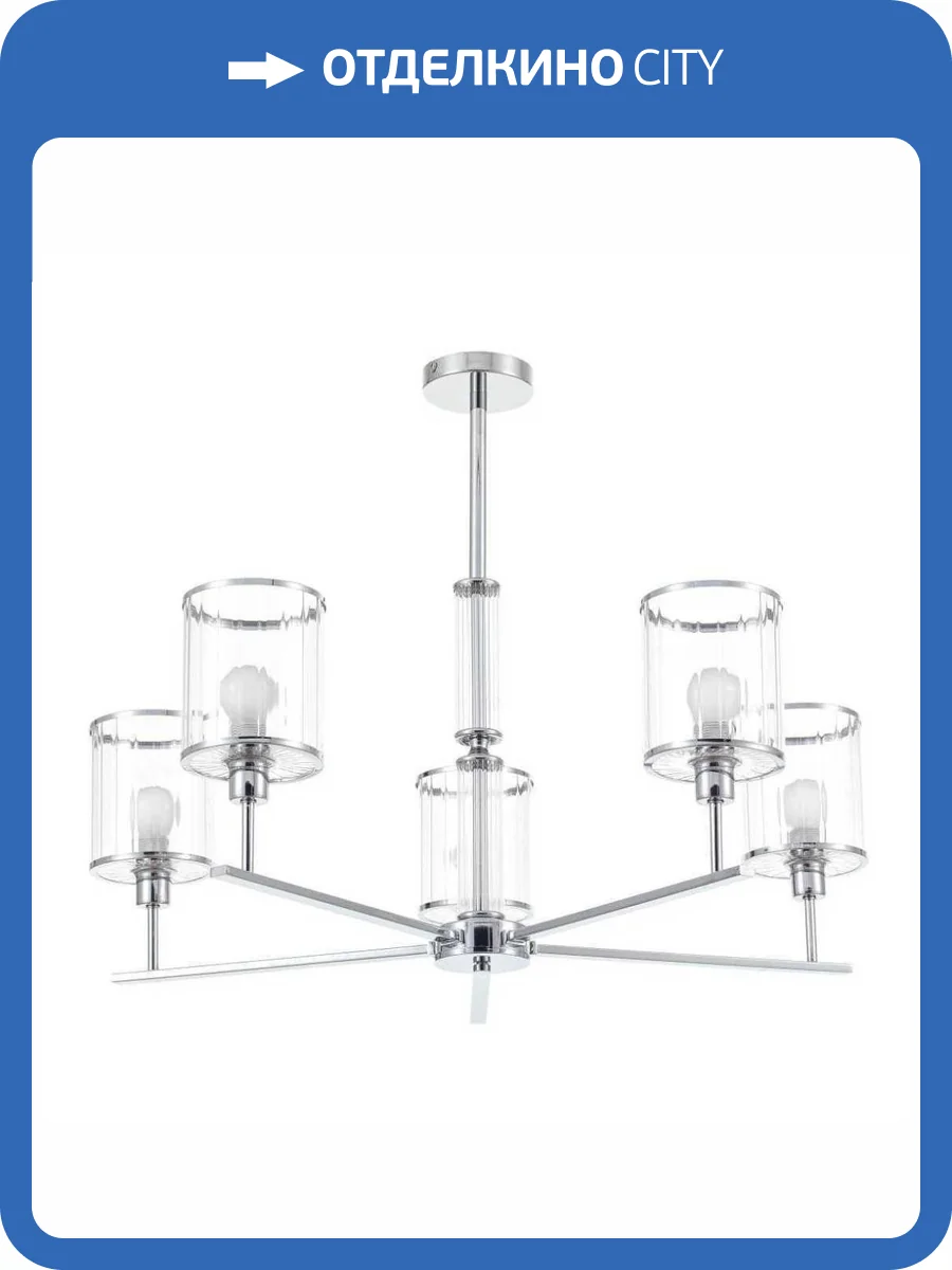 Подвесная люстра MyFar Alen MR1913-5P фото 3