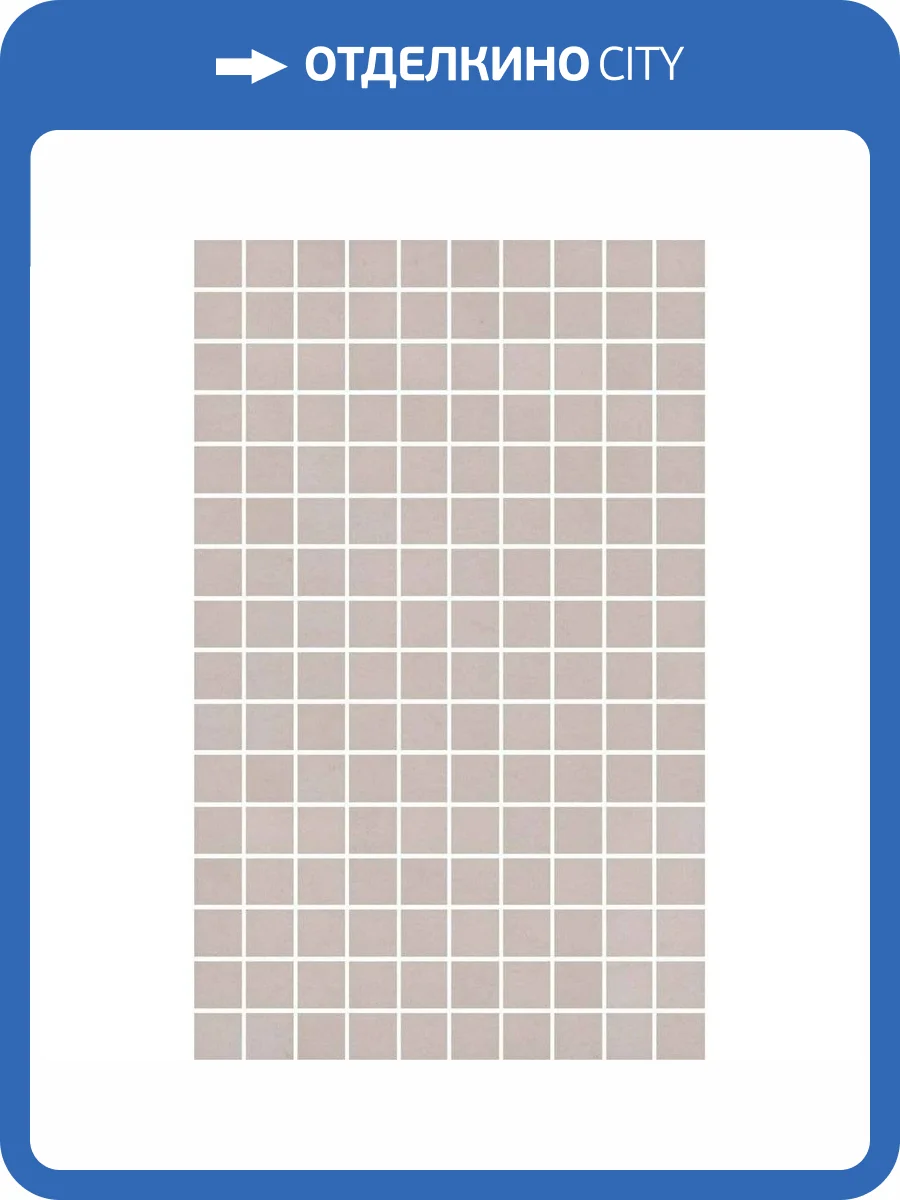 Декор Kerama Marazzi Левада MM6411 Мозаичный Бежевый 25x40 фото 2