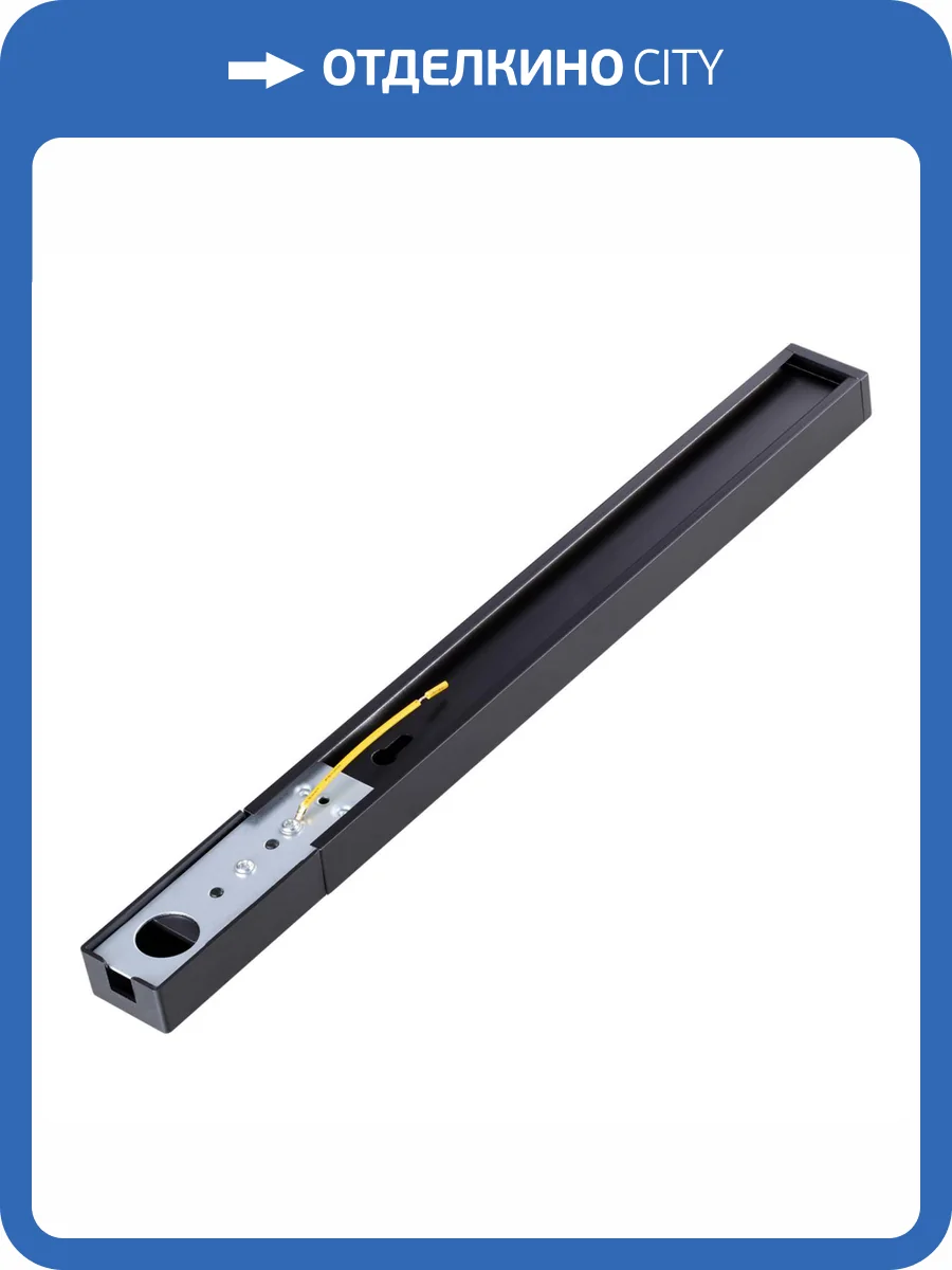 Шинопровод Novotech Port 135136 фото 4