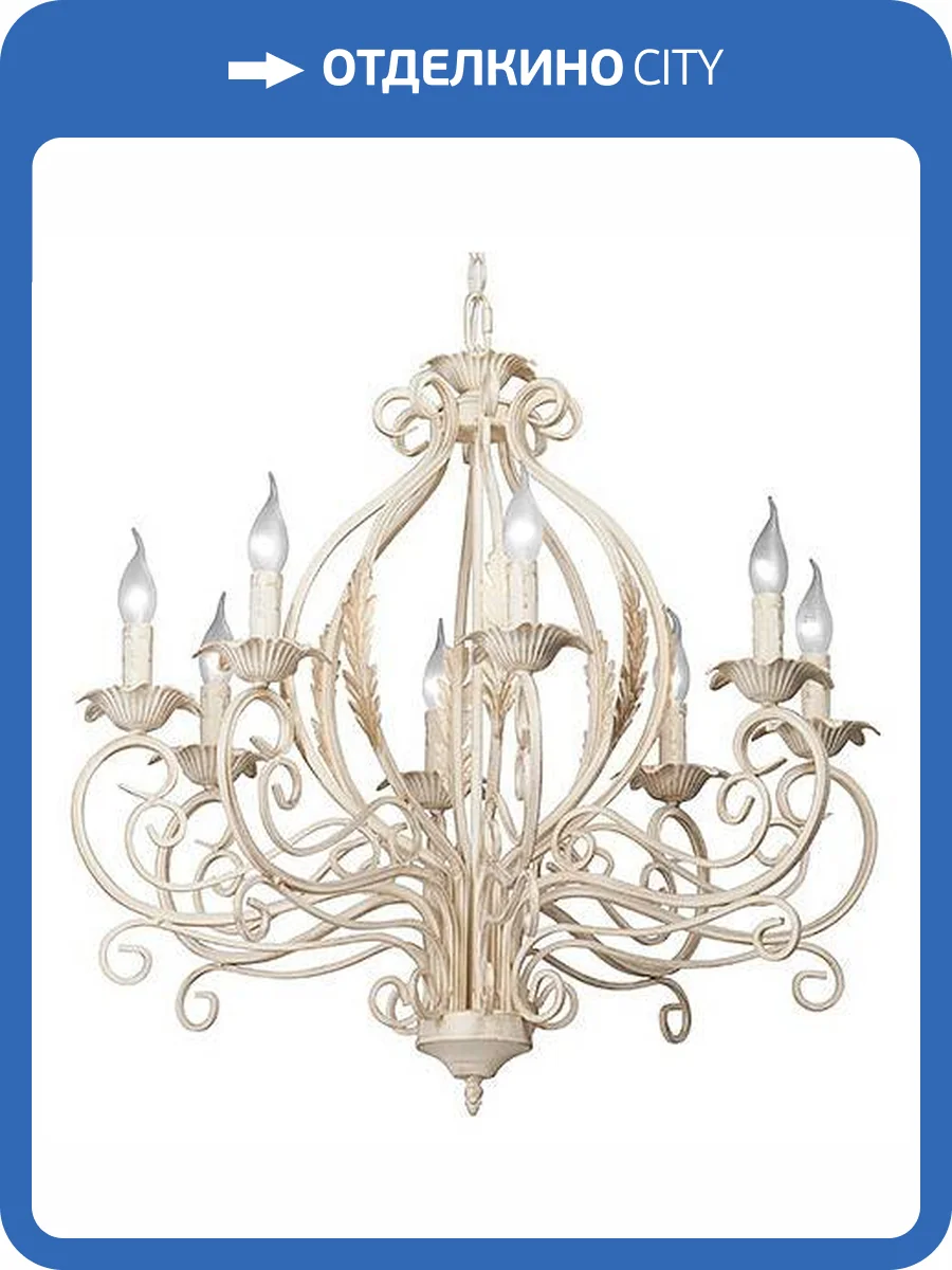 Подвесная люстра Vitaluce V1023-3/8 фото 3