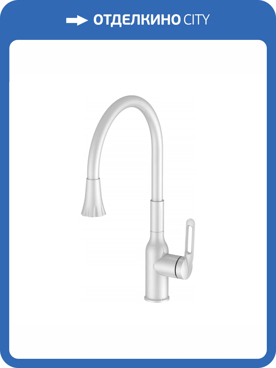 Смеситель для кухни Haiba HB42830-8 с гибким изливом, белый, нержавеющая сталь фото 3