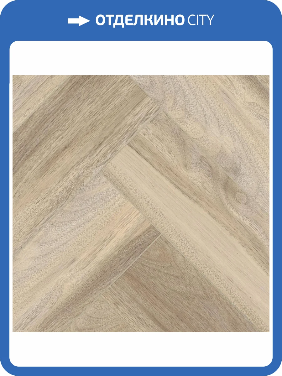 SPC Ламинат Alpine Floor Nut 4/43 4V ECO 22-6 Орех Акорн 600x125 фото 6