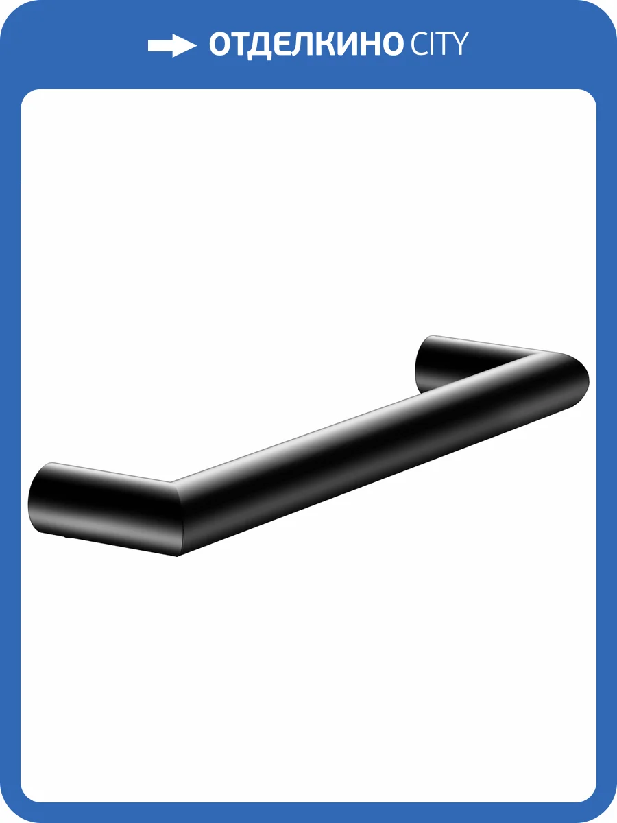 Поручень Keuco Reva 12807370000 черный фото 3
