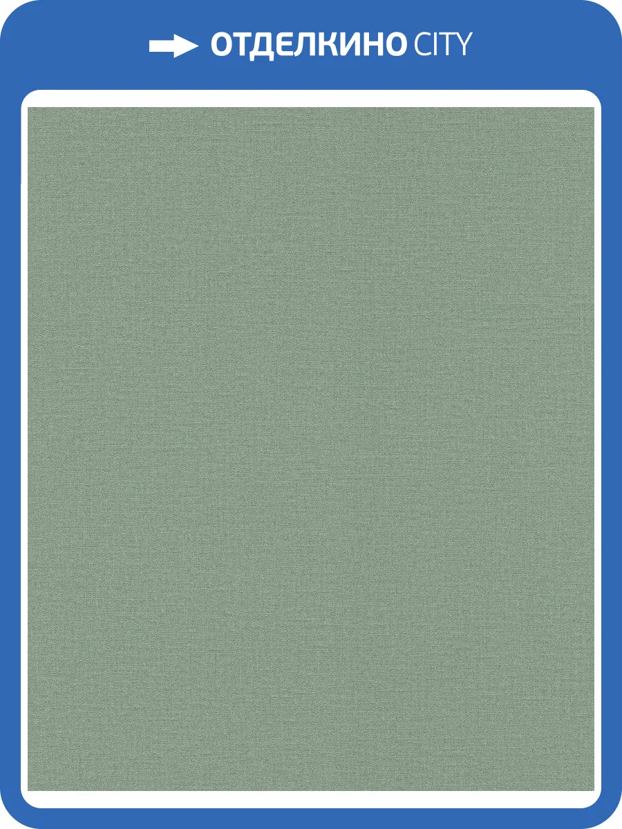 Обои Rasch Natural Colors 555936 фото 2