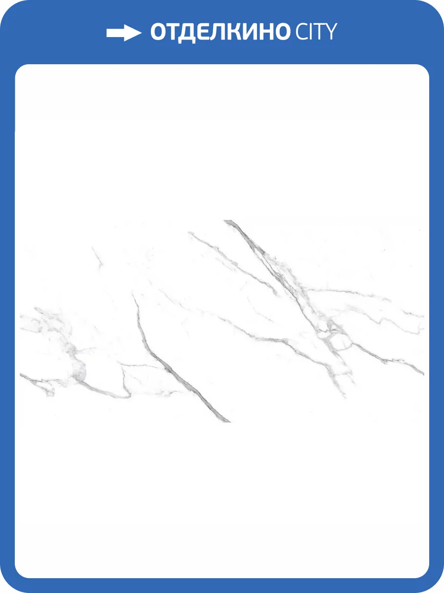 Керамогранит Art Ceramic Sharm White Matt 60x120 фото 6