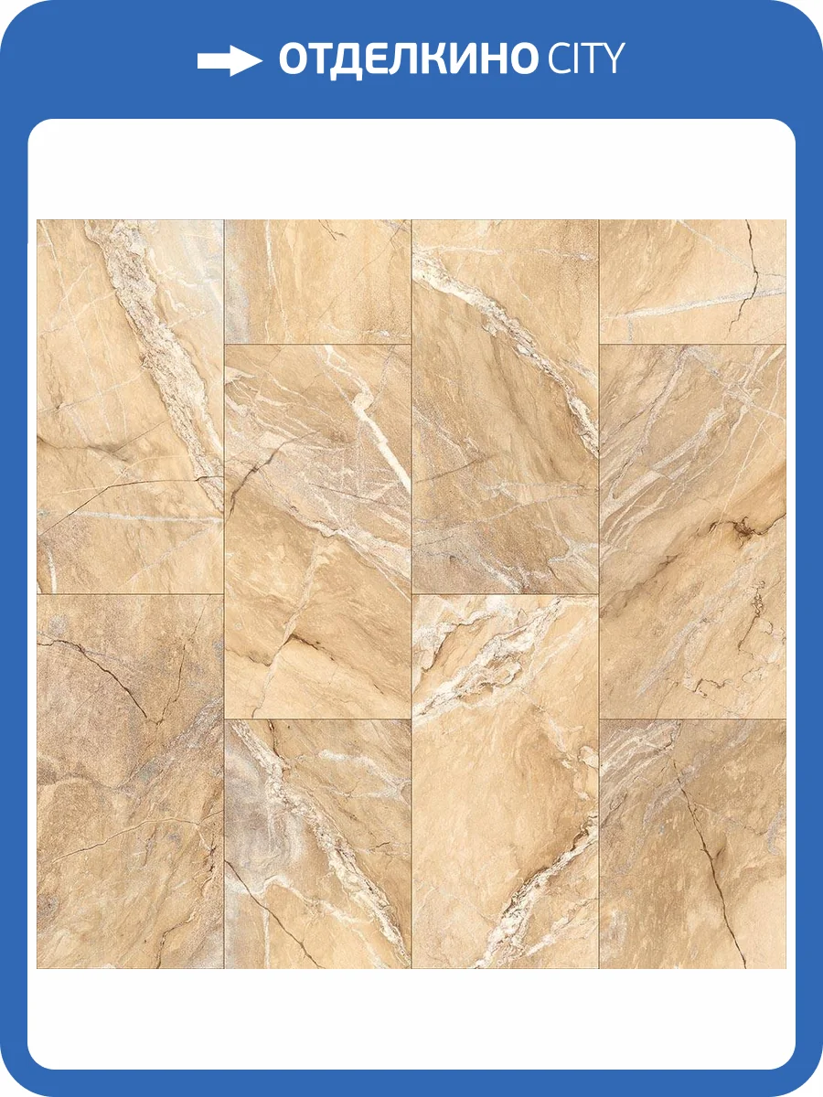 Линолеум Ideal Imperia Arona 7 (рулон: 4x26=104 м2) фото 3