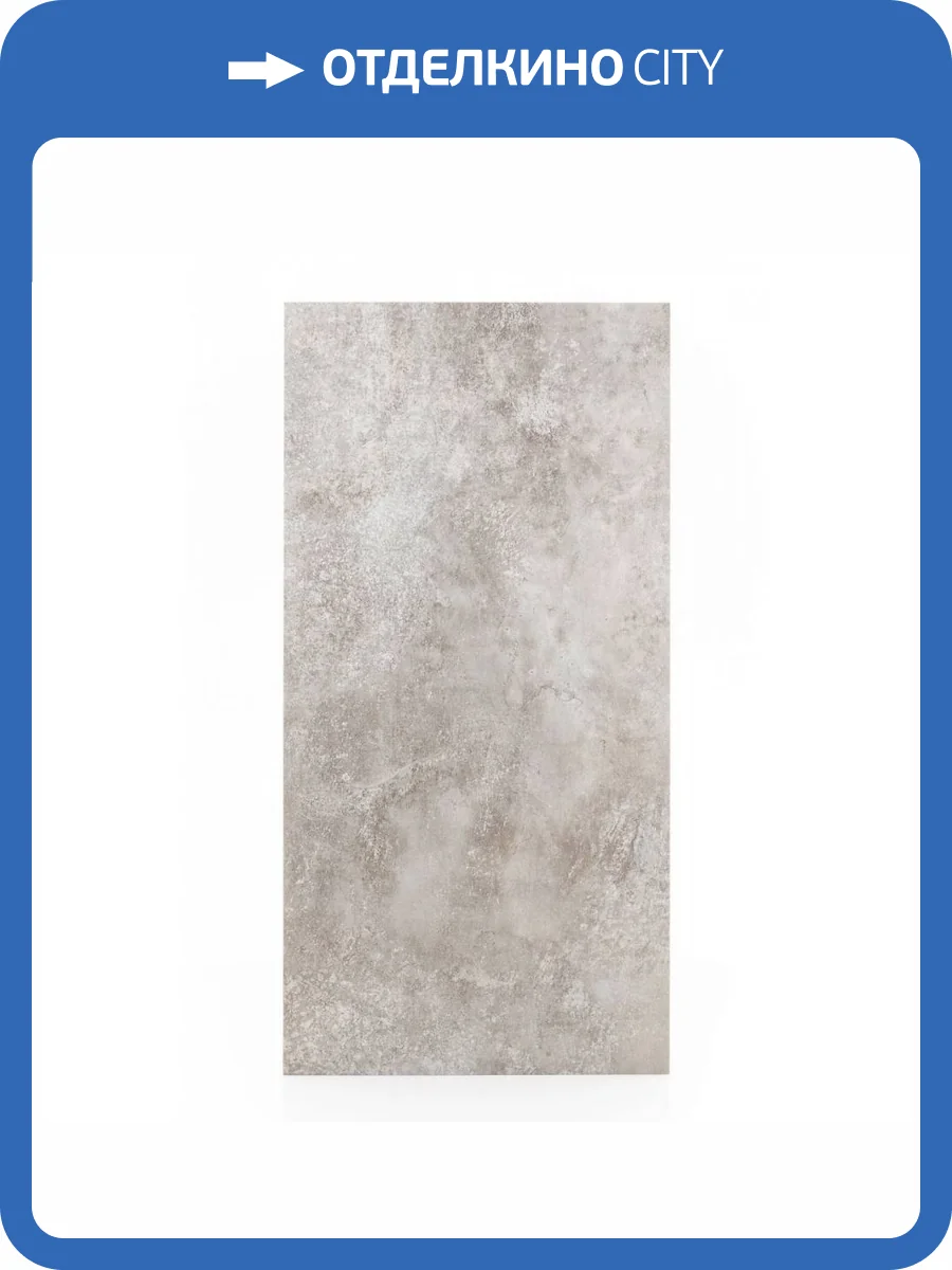 LVT Ламинат FirstFloor 2.5/43 2F101 Звездная пыль 942x472 фото 5